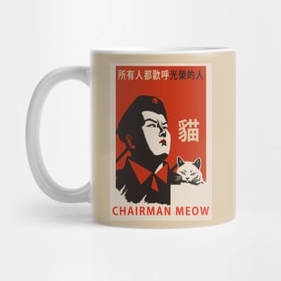 Chairman Meow Mug